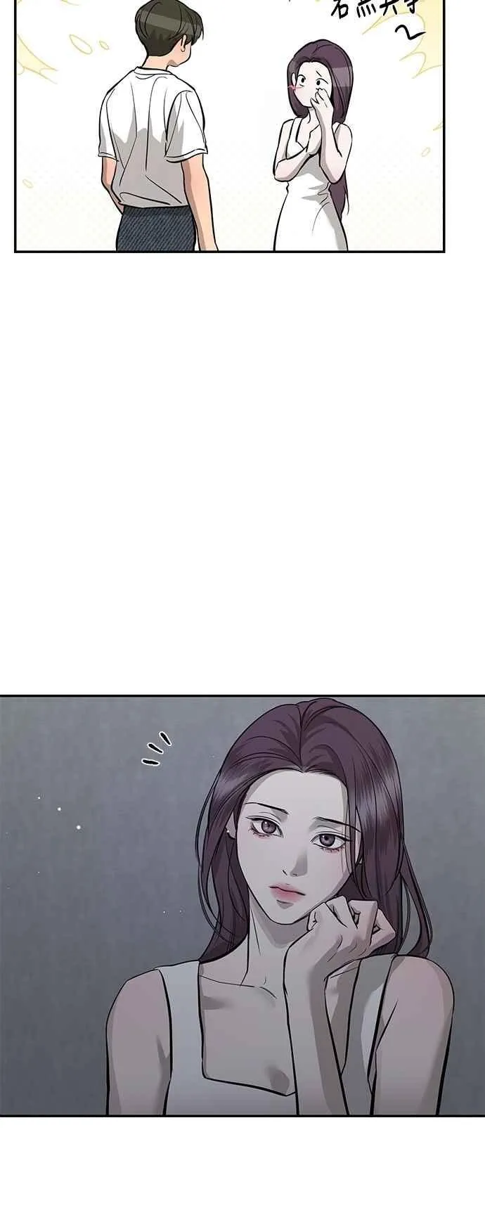 第106话 第50页