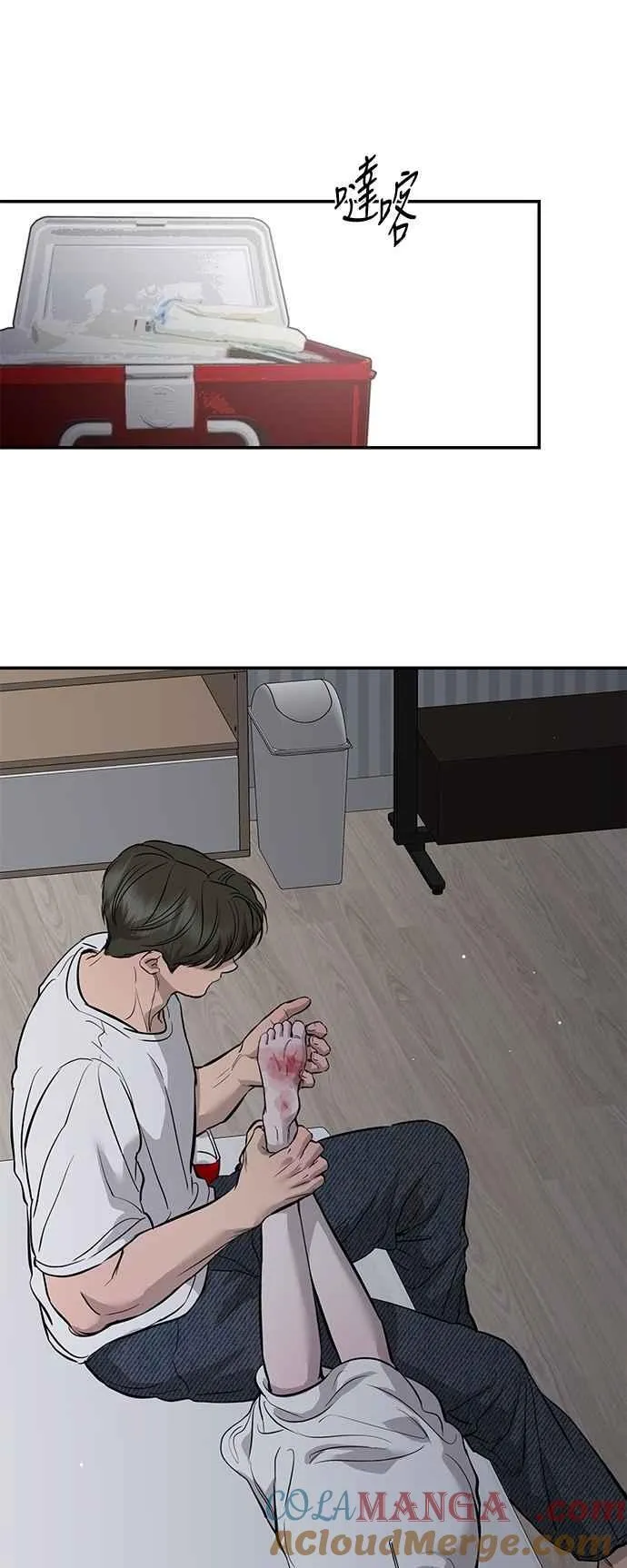 第106话 第52页