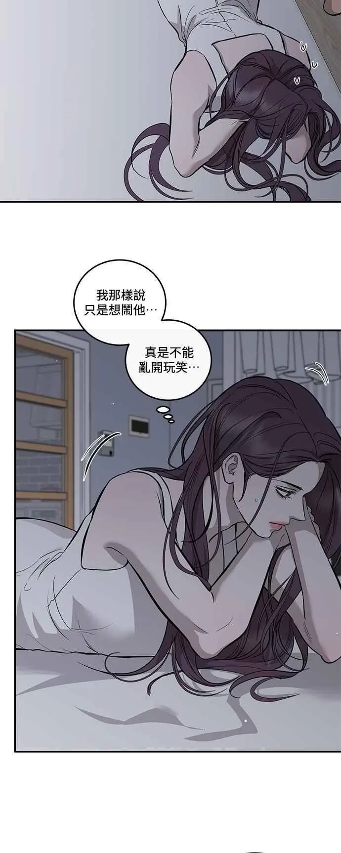 第106话 第53页