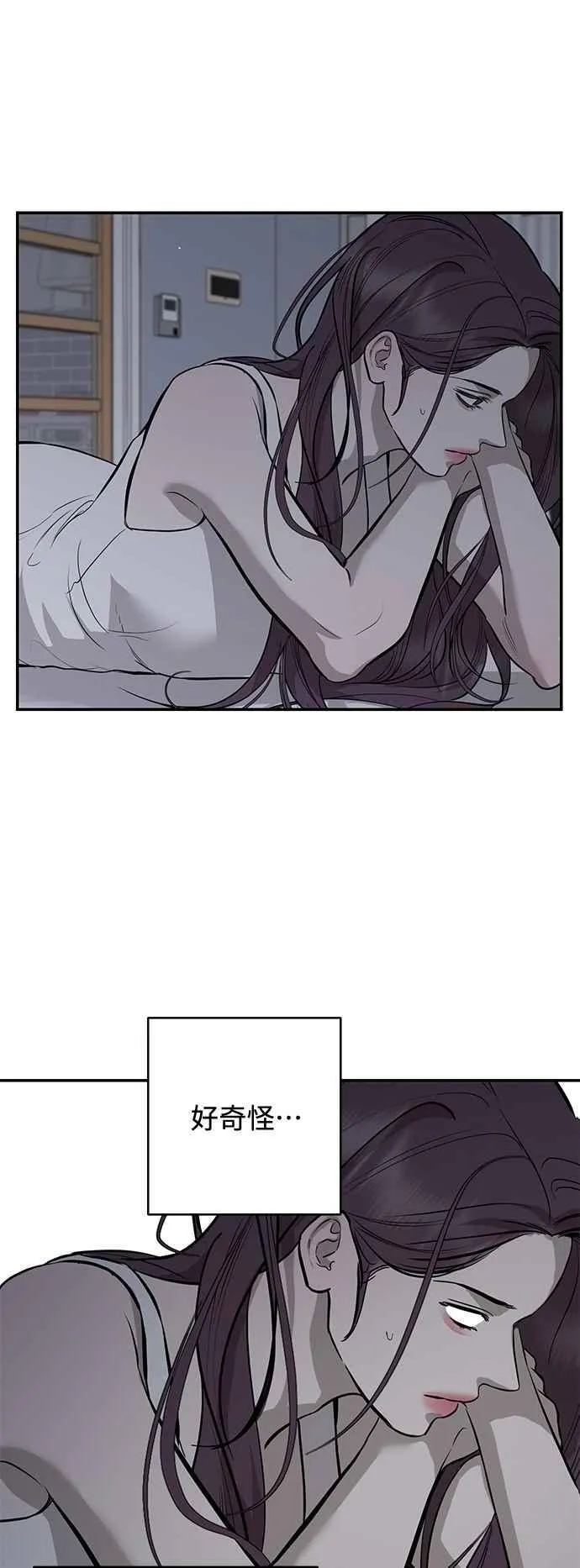 第106话 第57页