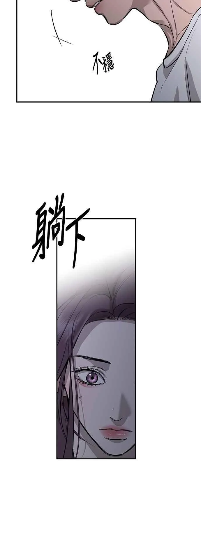 第106话 第59页