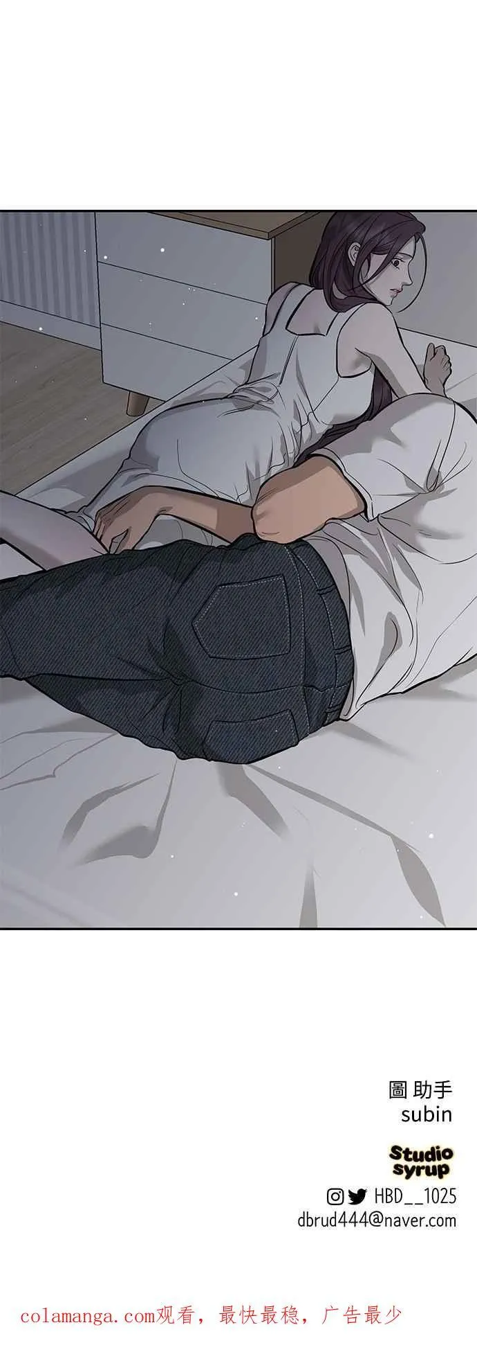 第106话 第60页
