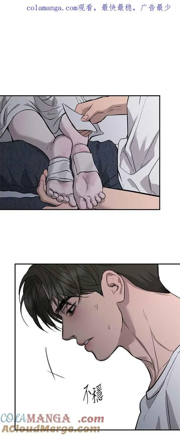 第107话 第1页