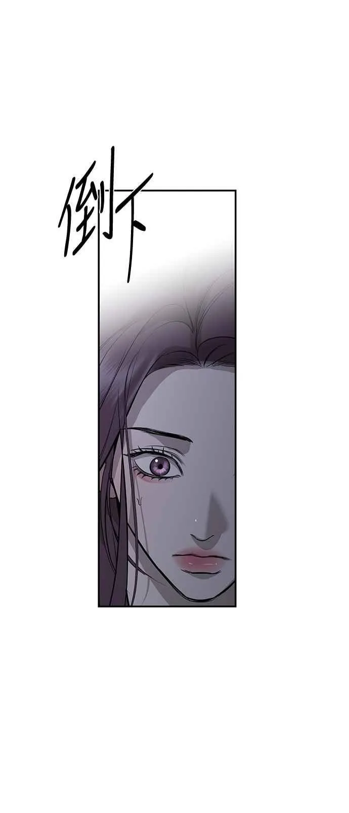 第107话 第2页