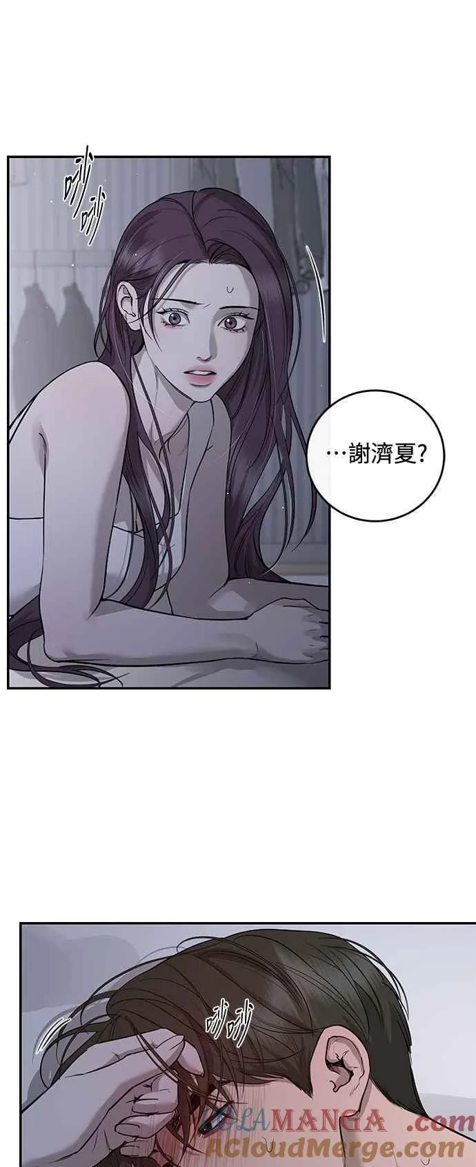 第107话 第4页