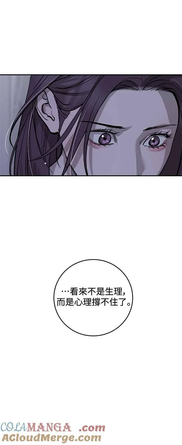 第107话 第7页