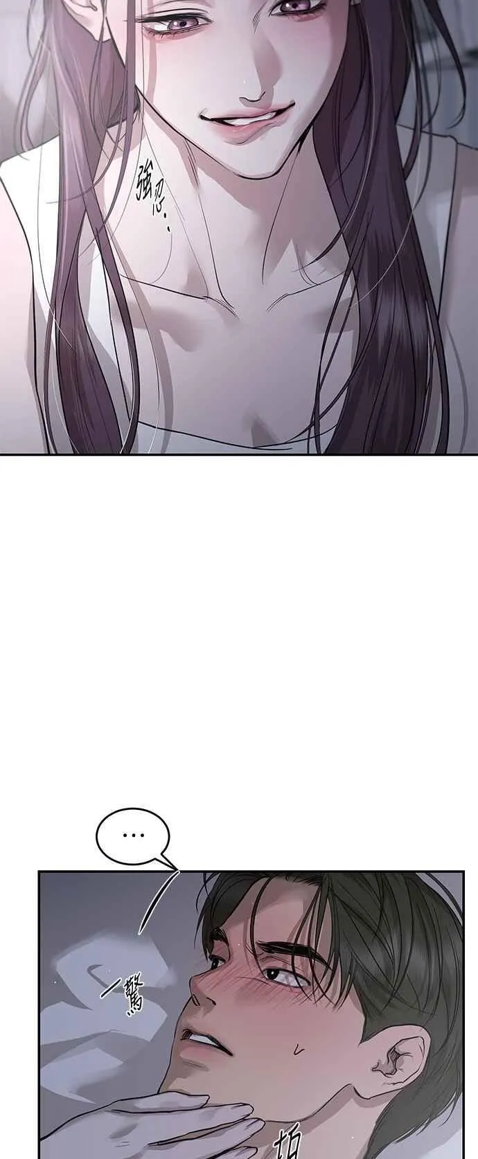 第107话 第14页