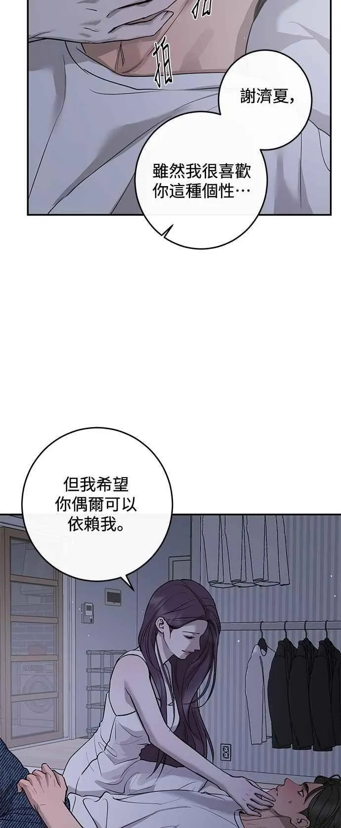 第107话 第15页