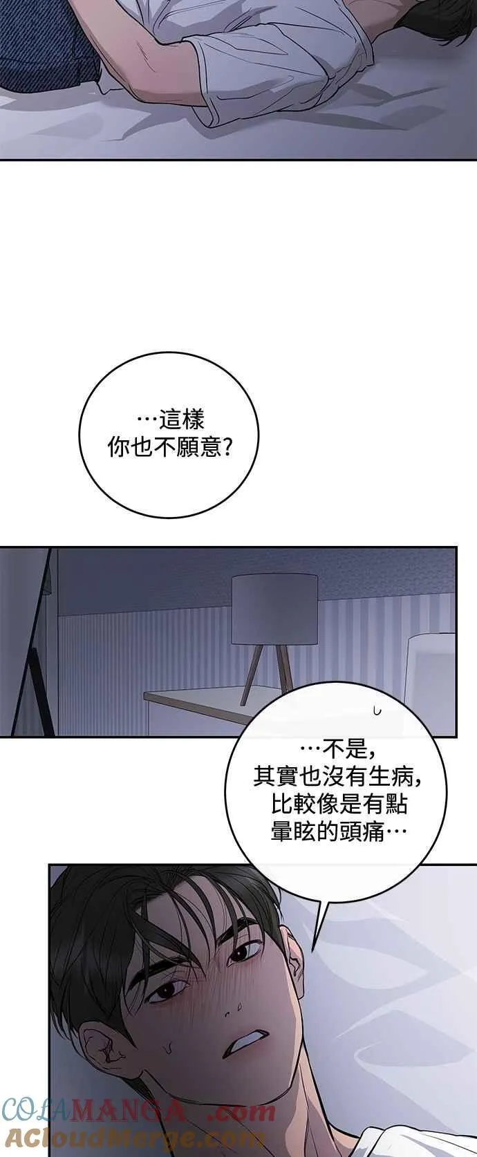 第107话 第16页