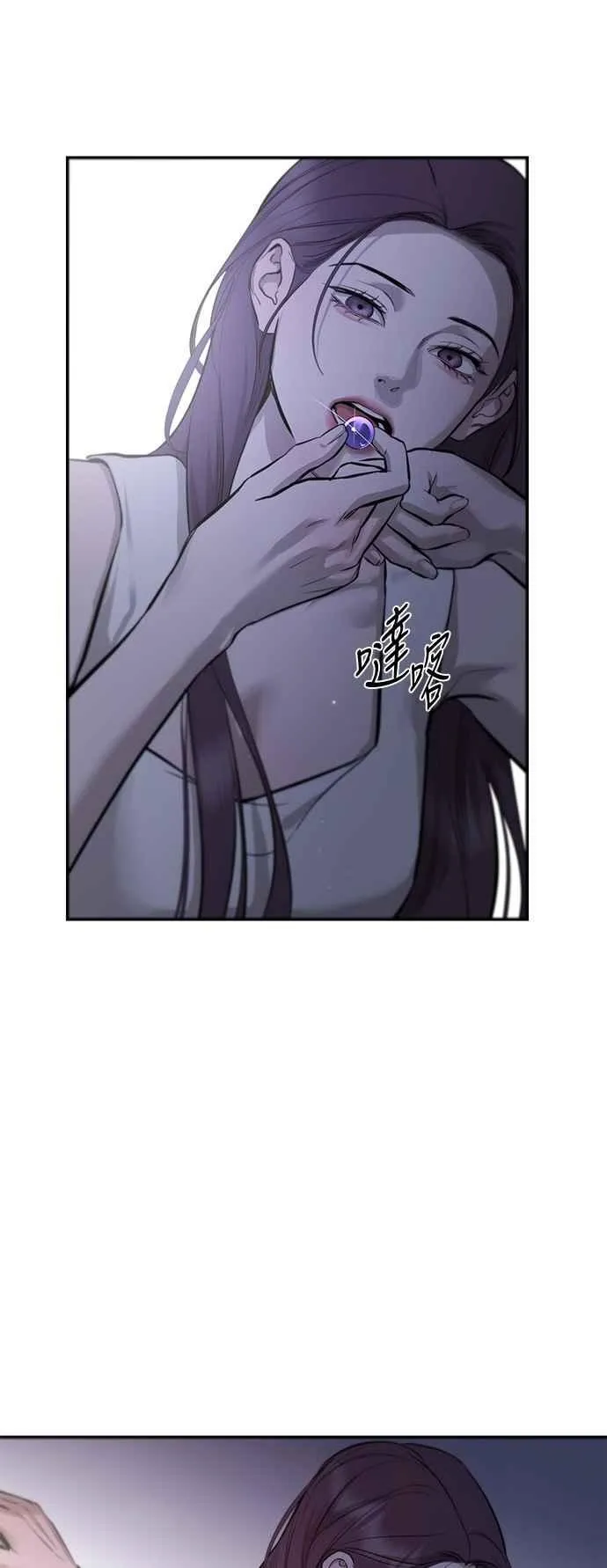 第107话 第18页