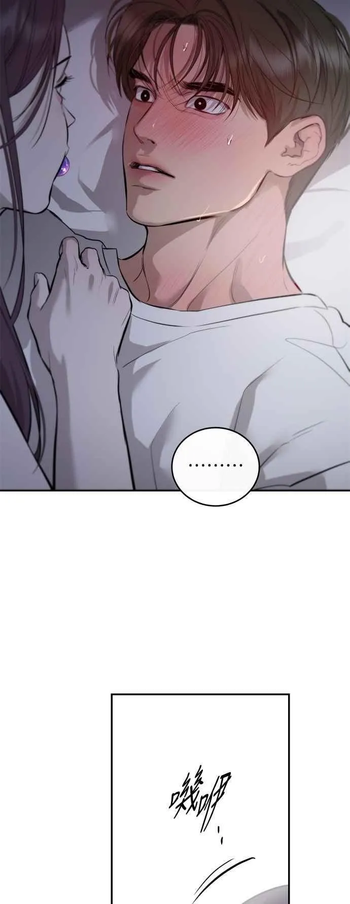 第107话 第21页