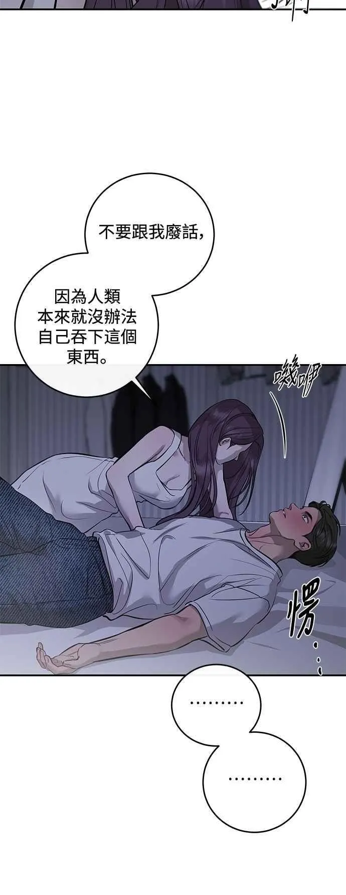 第107话 第24页