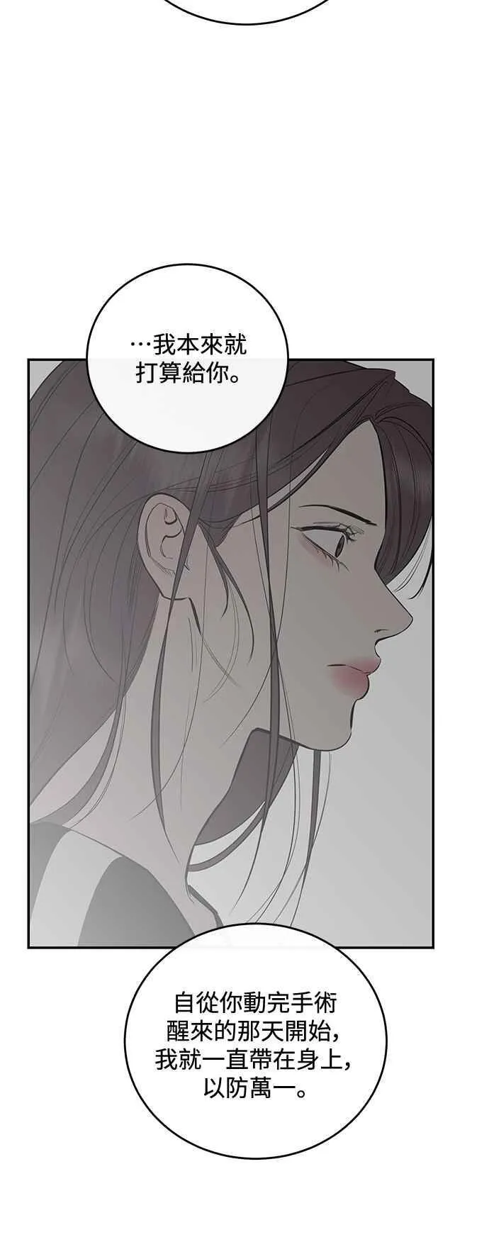 第107话 第27页