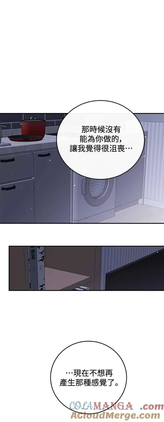 第107话 第28页