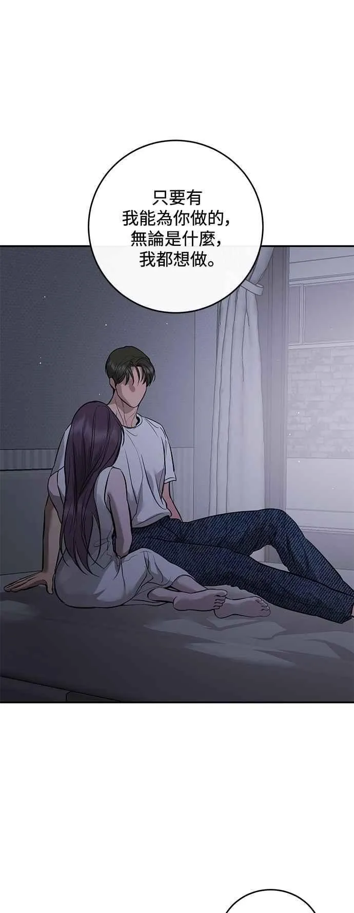 第107话 第29页