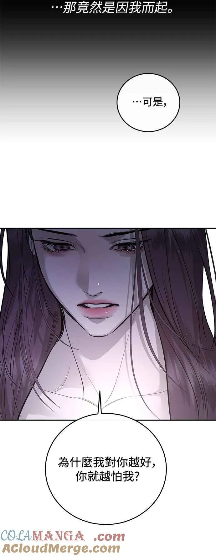 第107话 第31页