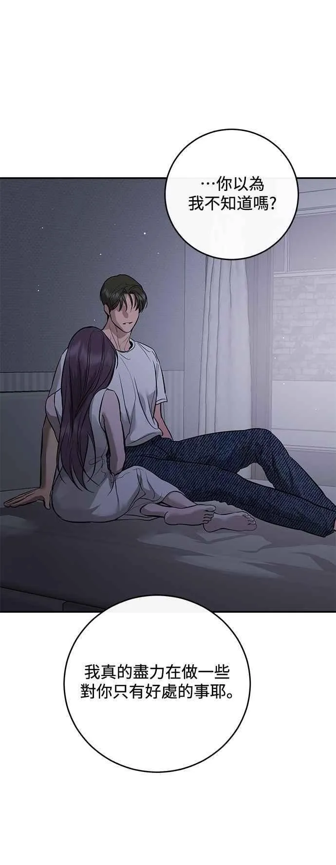 第107话 第32页