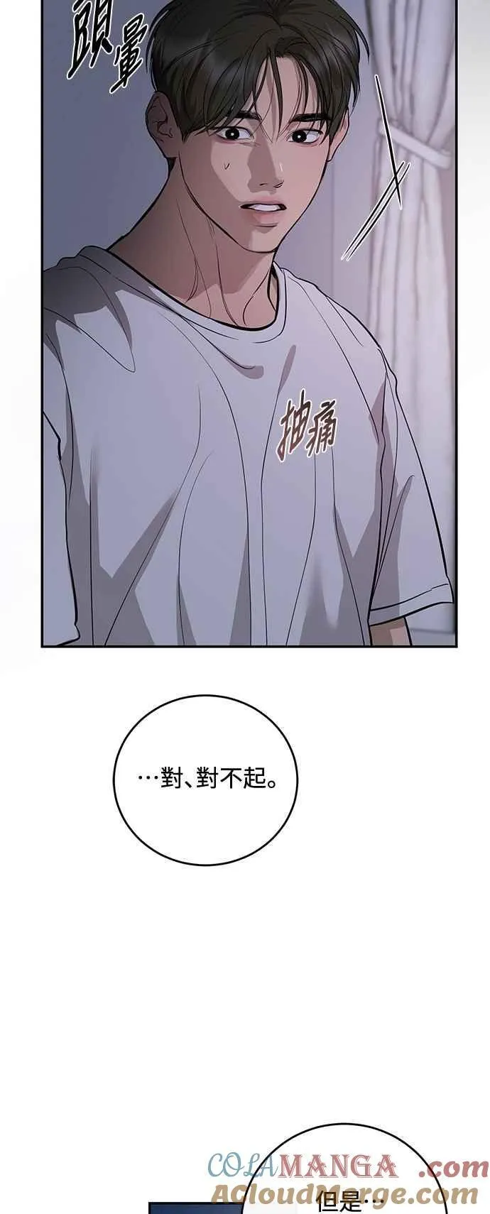 第107话 第34页