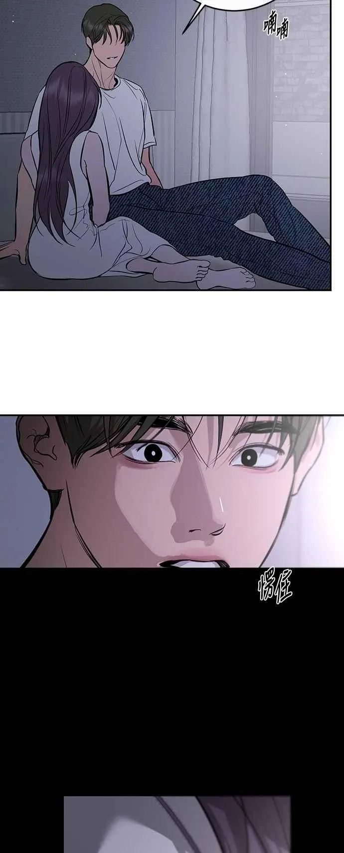 第107话 第36页
