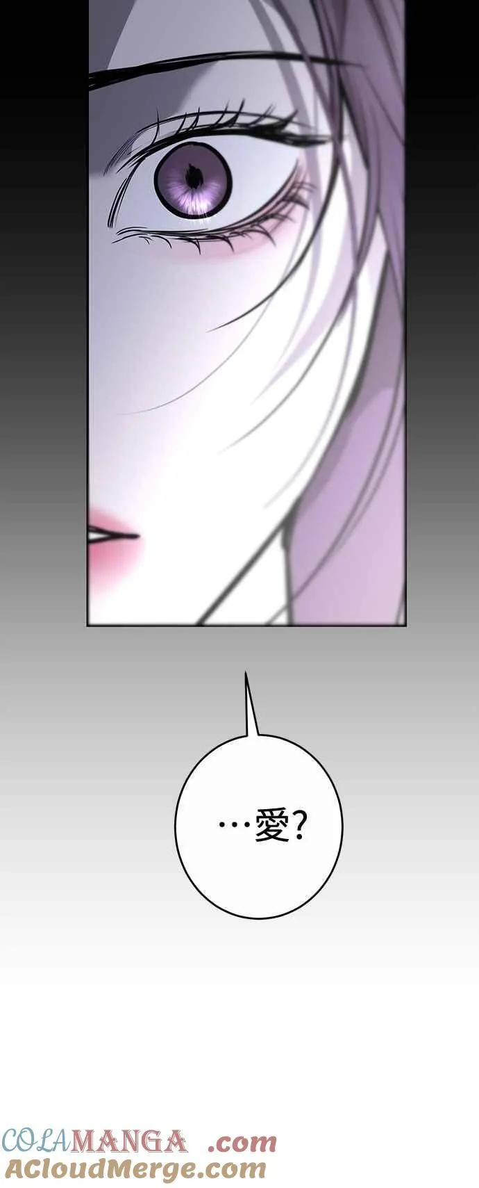 第107话 第37页