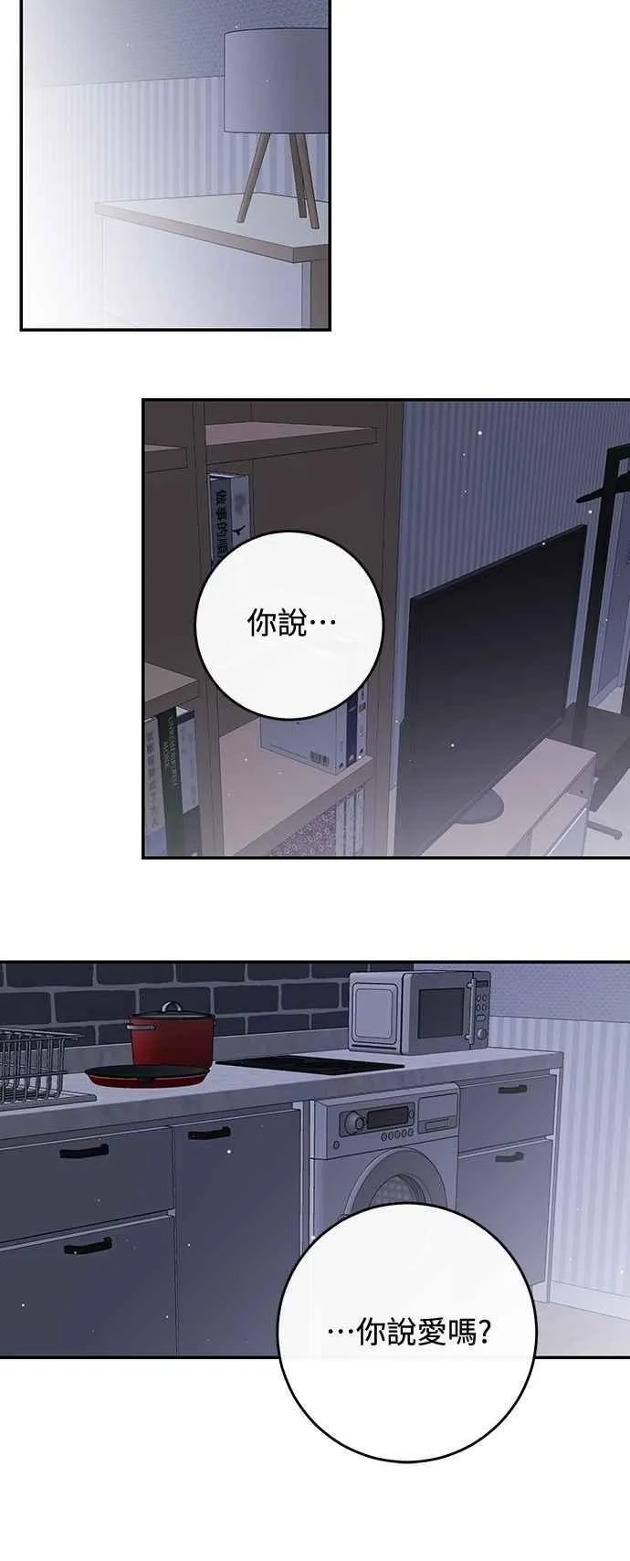 第107话 第39页