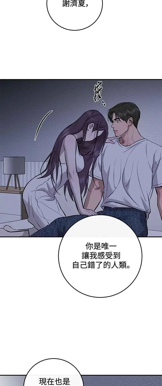 第107话 第42页