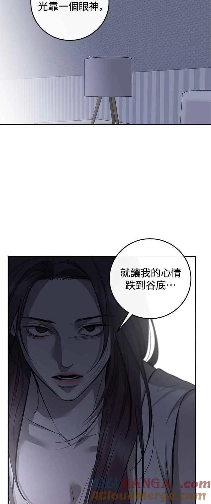 第107话 第43页