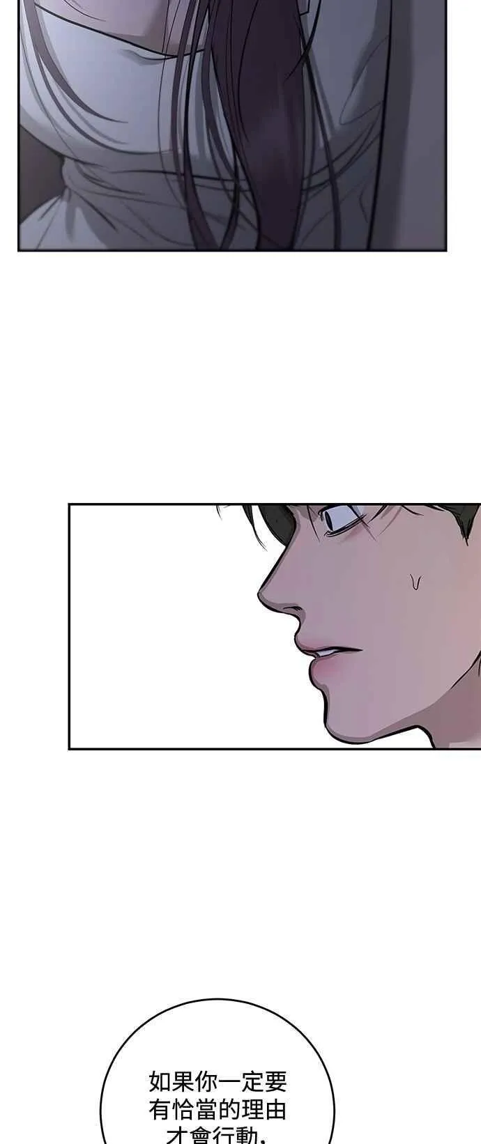 第107话 第44页