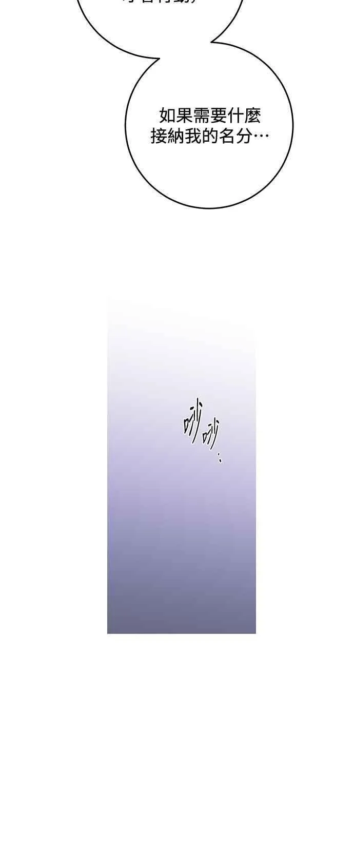 第107话 第45页