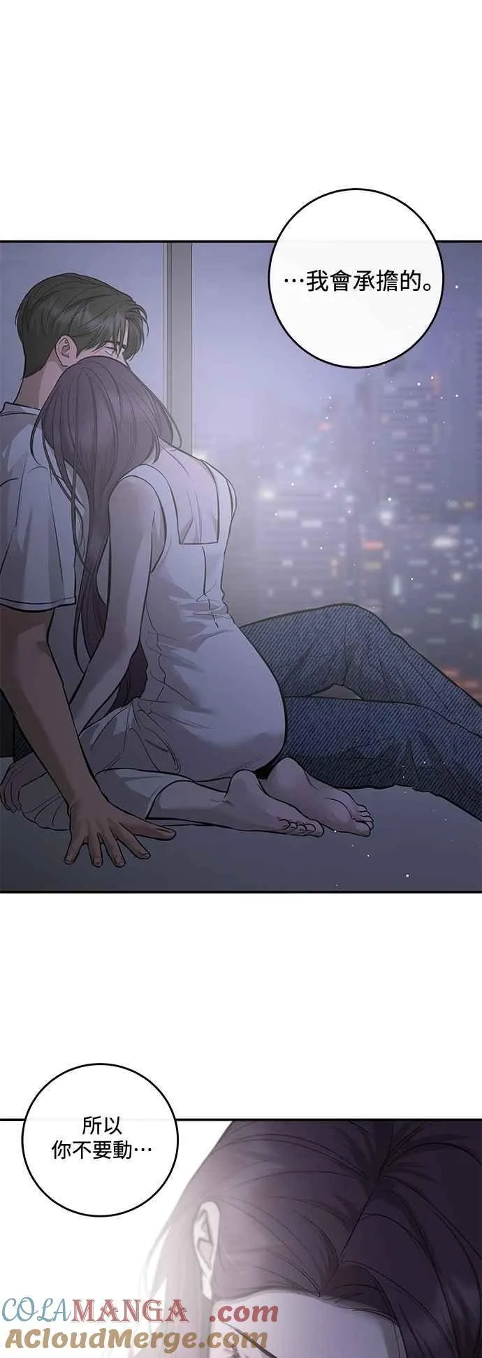 第107话 第46页