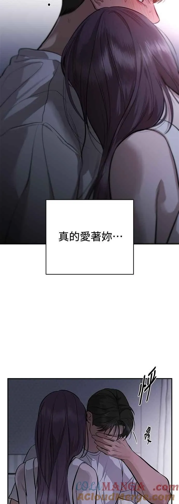 第107话 第49页