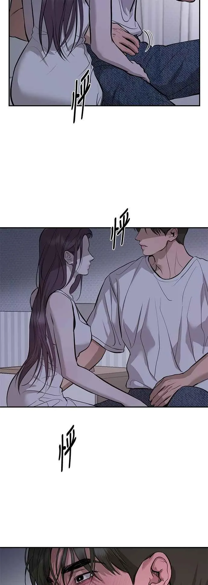 第107话 第50页
