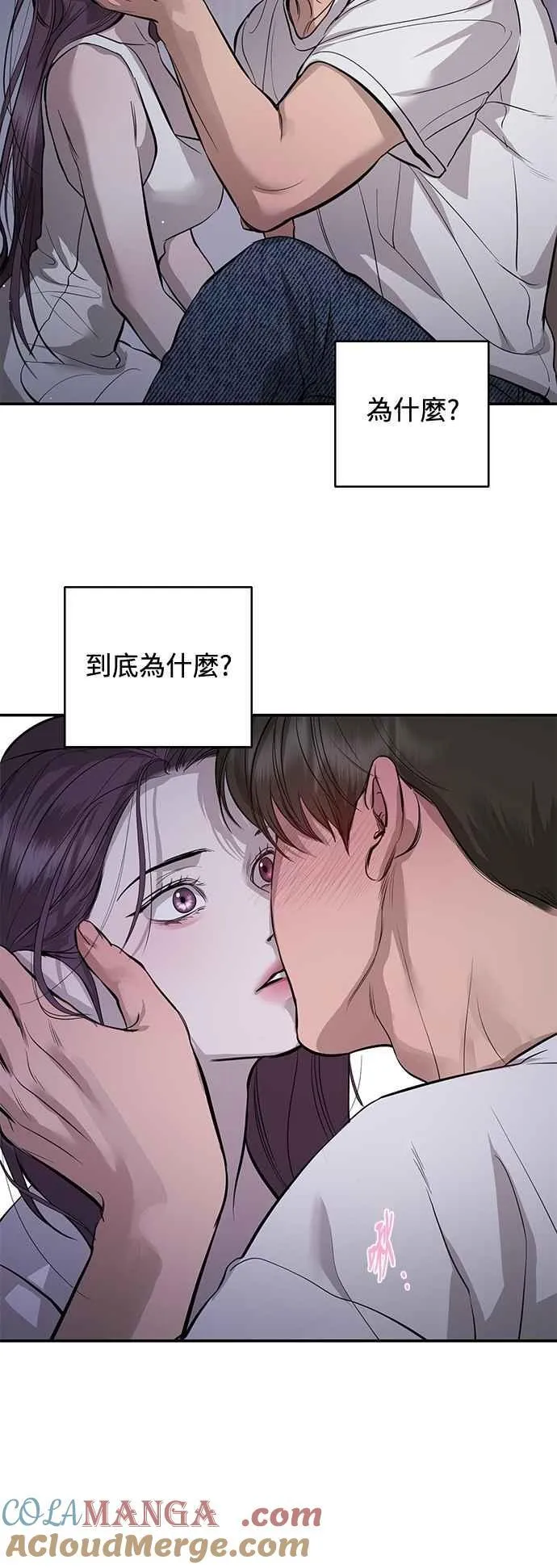 第107话 第52页