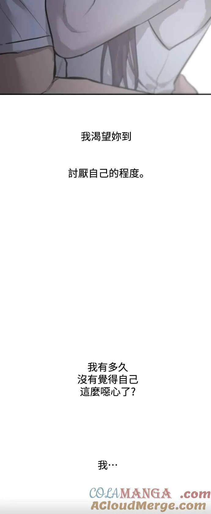 第107话 第55页