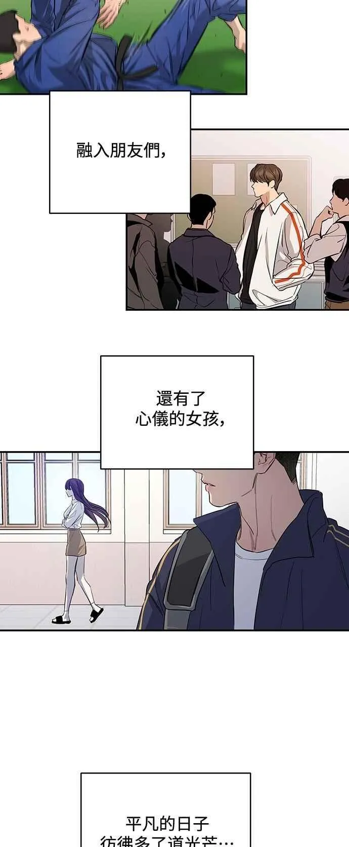 第107话 第58页
