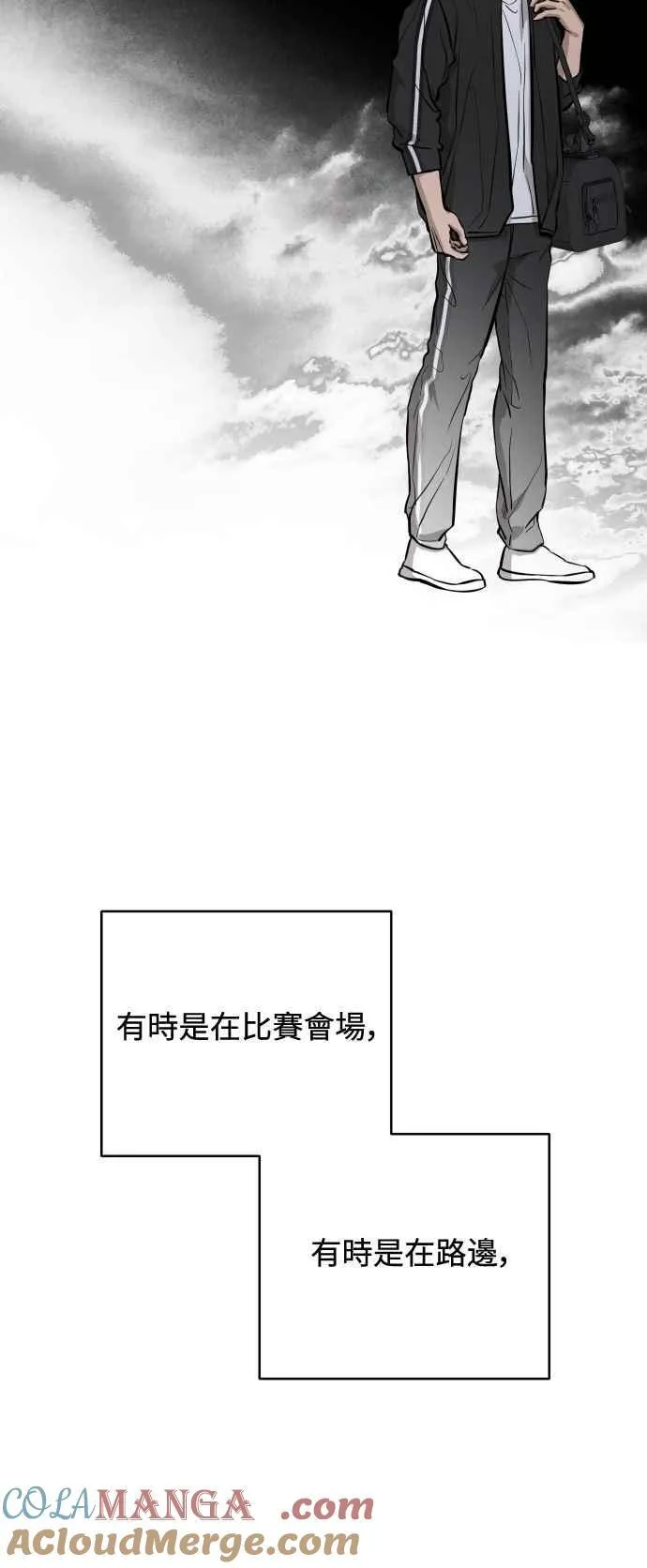 第108话 第4页