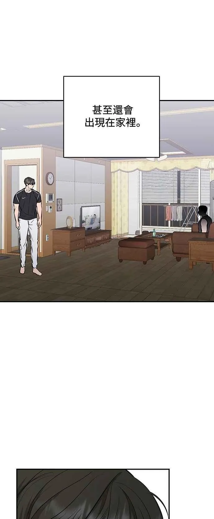 第108话 第5页