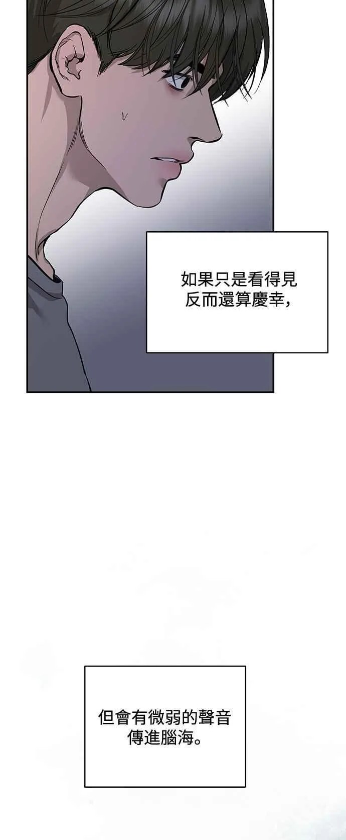 第108话 第6页