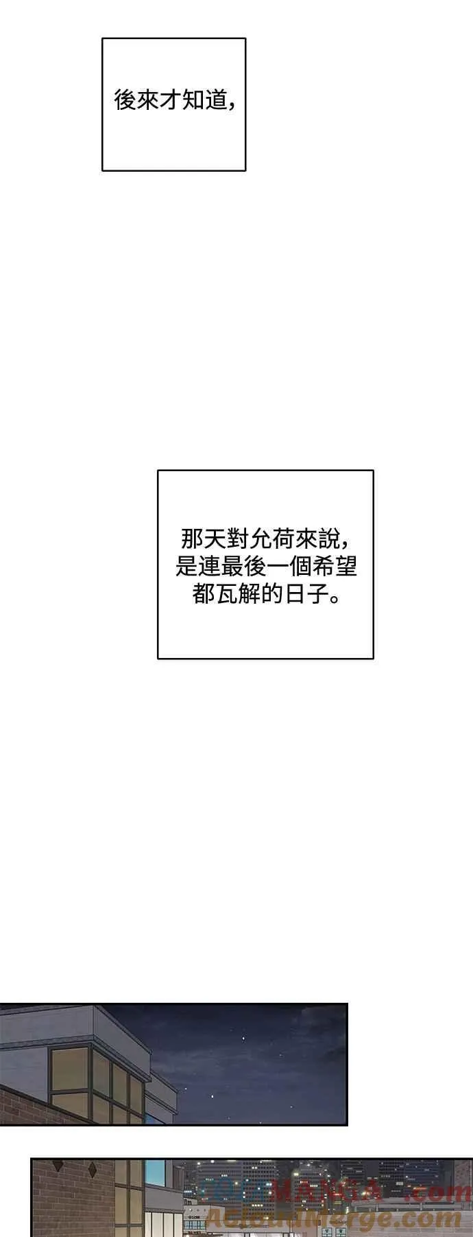 第108话 第13页