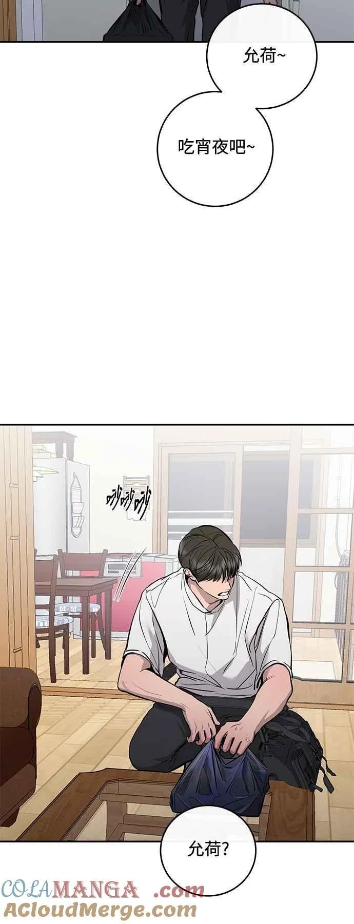 第108话 第16页