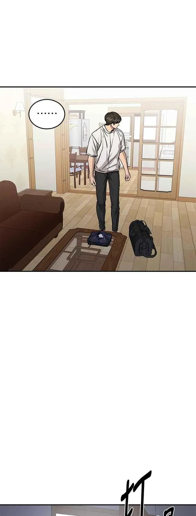 第108话 第17页