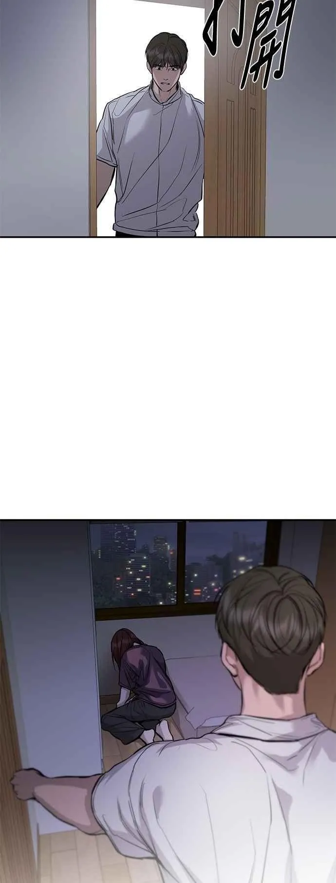 第108话 第18页