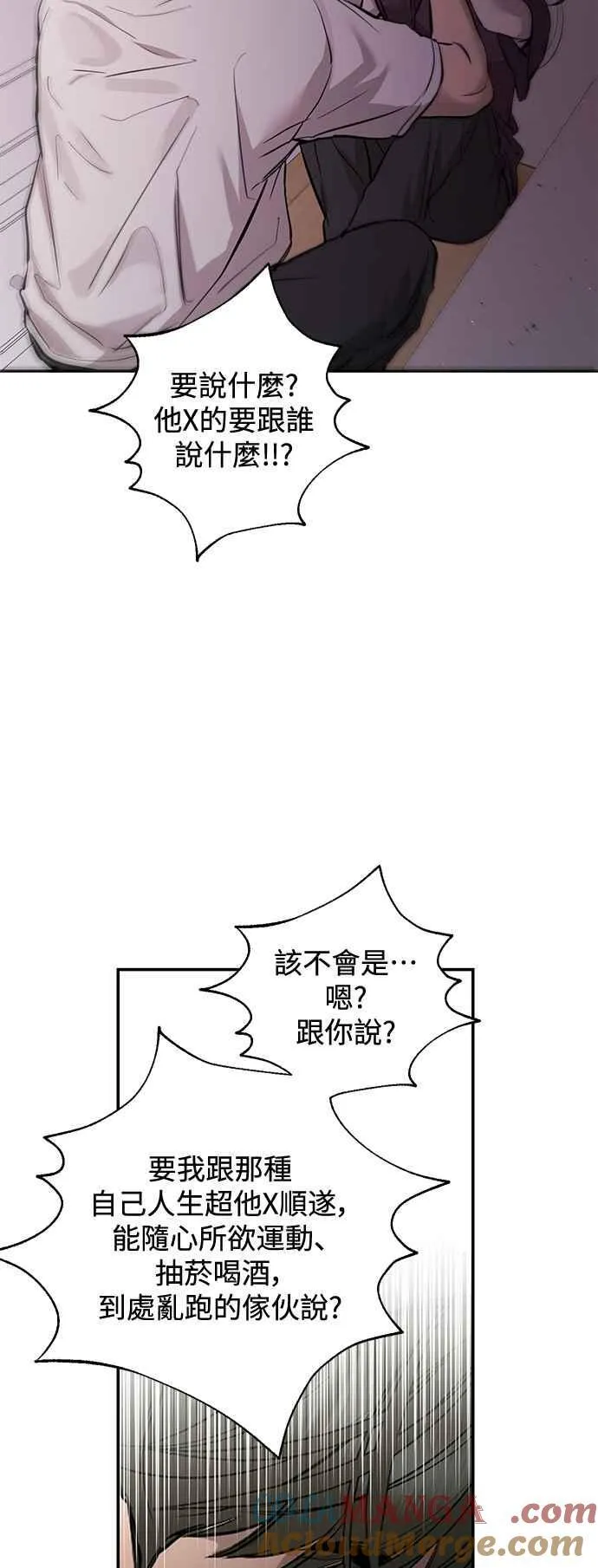 第108话 第22页