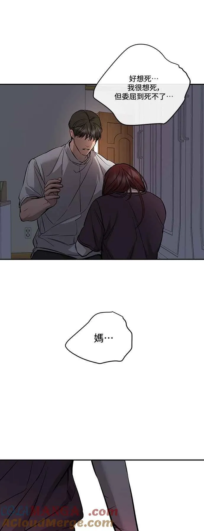 第108话 第25页