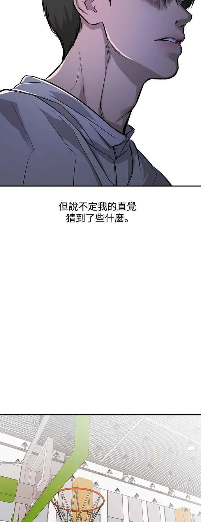 第108话 第27页