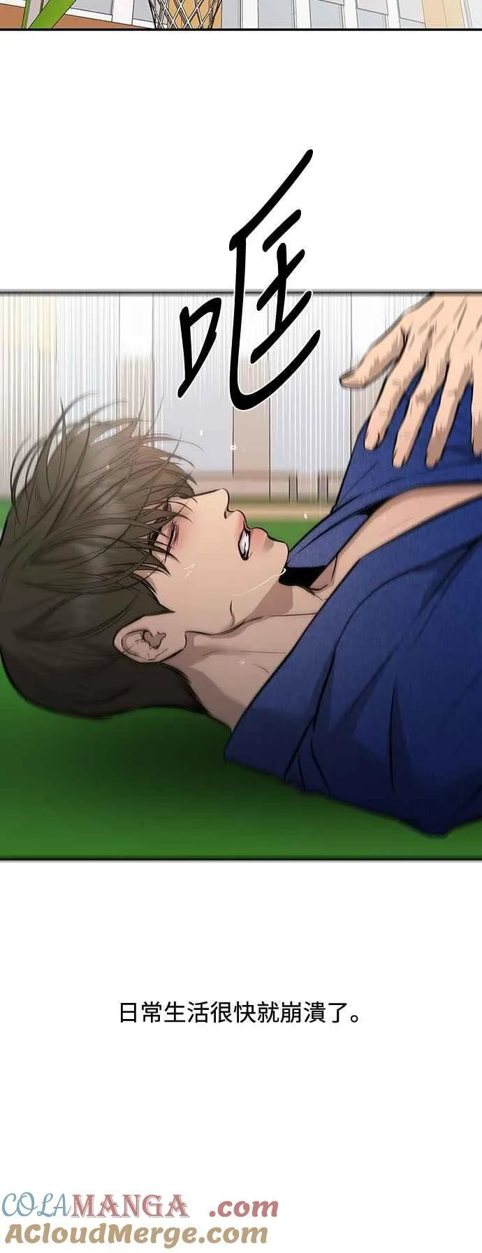 第108话 第28页