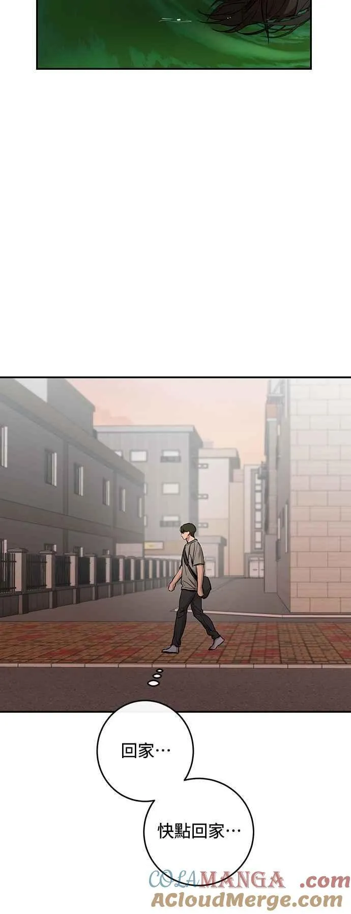 第108话 第31页