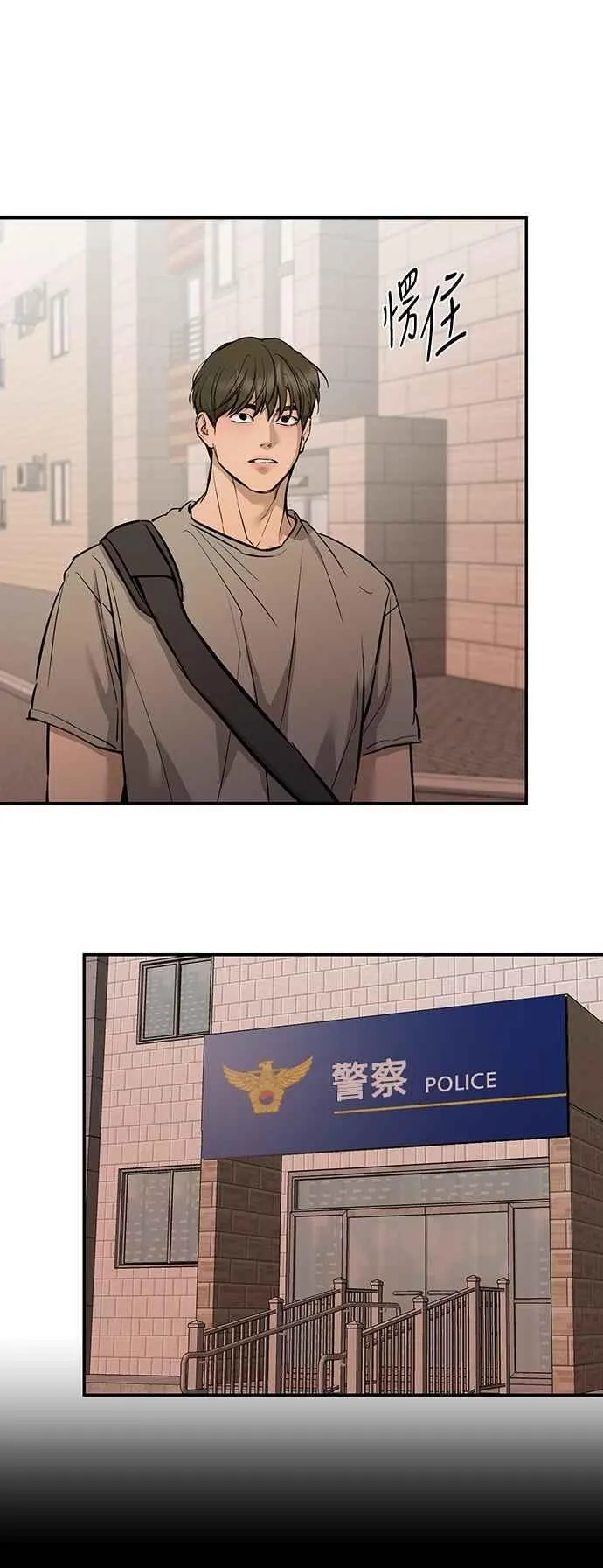 第108话 第32页