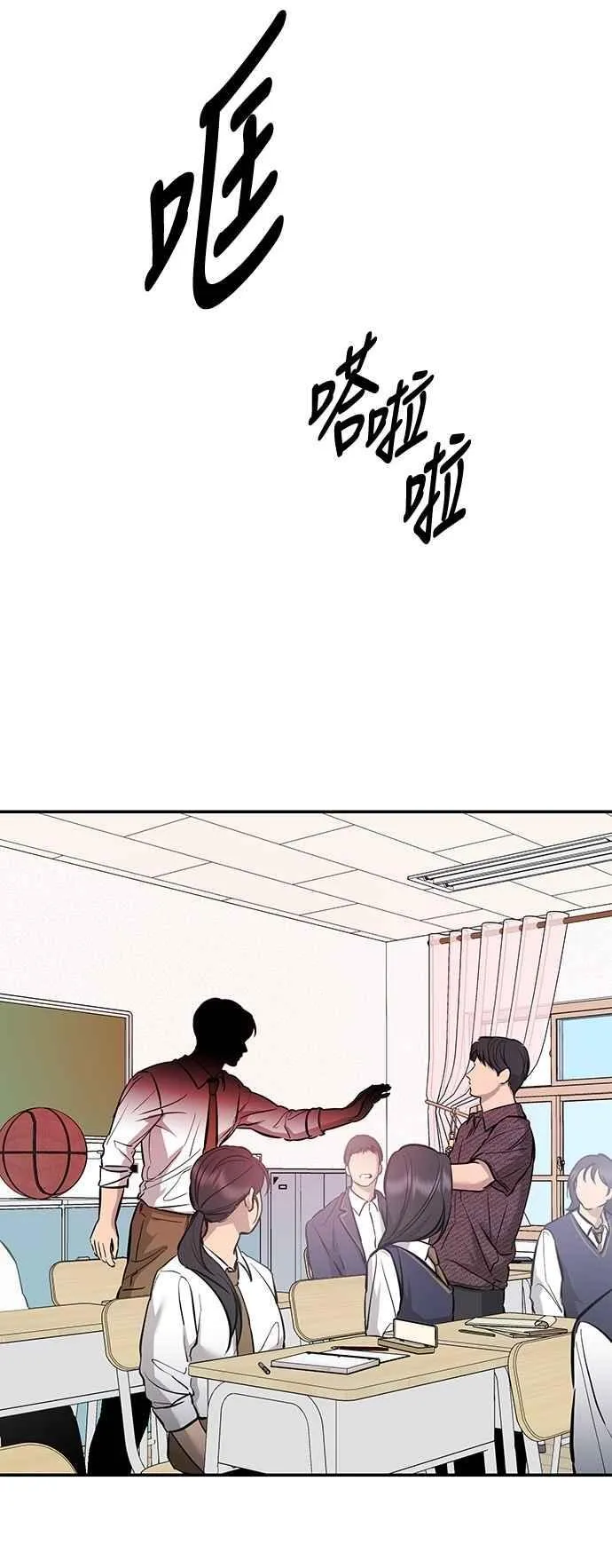 第108话 第41页