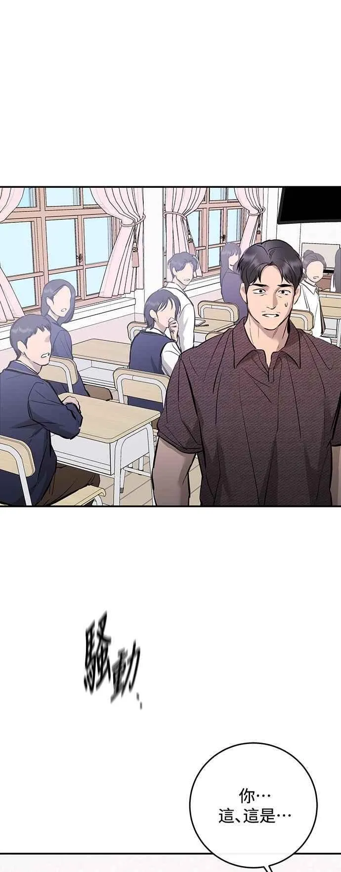 第108话 第42页